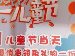 -德克士(丁字口店)