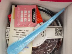 -图图家冰品(总店)