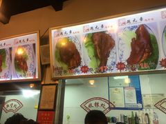 -赵元章肉骨烧(山塘街店)