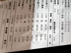 -上海德兴馆(昌里店)