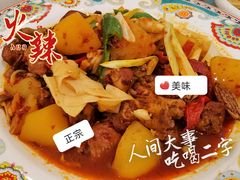 -巴依老爷·新疆美食(上城区天城路店)