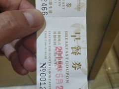-合肥丰大国际大酒店