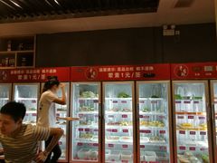 -来蜀乾串串香(北京总店)