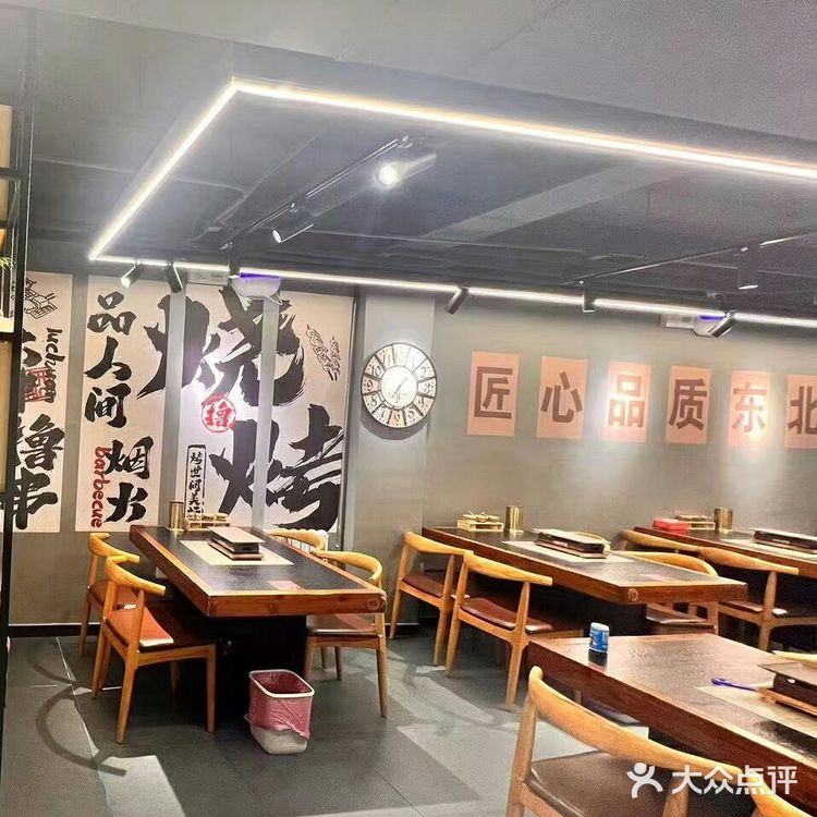 正宗的东北烧烤,不用出北京也能吃饭正宗的东北烧烤