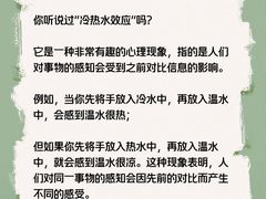 -观心实验室·心理咨询(上海旗舰店)