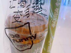 -茶月山·潮汕工夫茶饮(乐峰广场店)