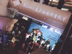 -大光明电影院(南京西路店)