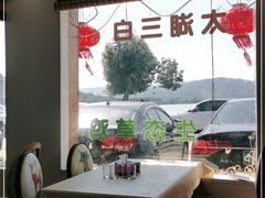 -梦缘水乡·湖景餐厅