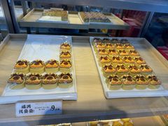-祥禾饽饽铺·中式糕点(北京来福士店)