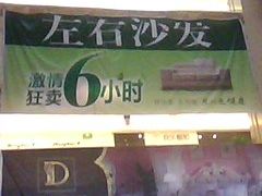 -欧亚达商业广场(红桥店)