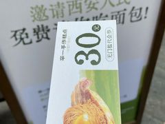 -七号面包店(大洋国际店)