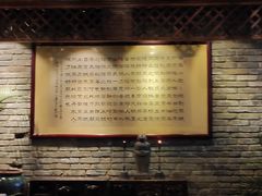 -瑶王府·广西菜(相思湖店)