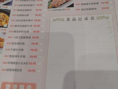 -金苑喜宴