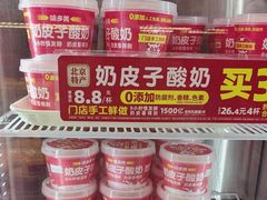 -味多美蛋糕(金顶街店)
