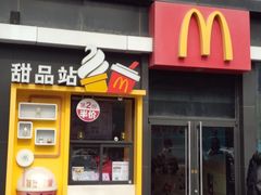 门面-麦当劳(文化西路店)