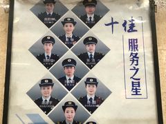 -八宝山(地铁站)