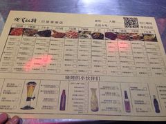 很久以前只是家串店(京汉餐饮街店)-很久以前羊肉串(京汉店)