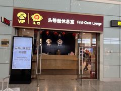 -南昌昌北国际机场