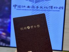 -中国江南水乡文化博物馆