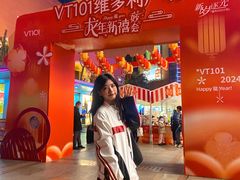 -VT101维多利广场