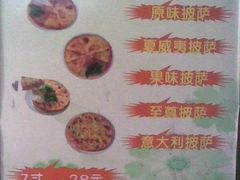 宣传海报-膳缘居天然素食馆