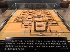 -宣城市博物馆