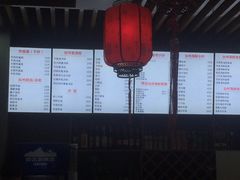 -台州老六海鲜面馆(上南总店)
