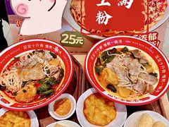 -小满手工粉(北京富力广场店)