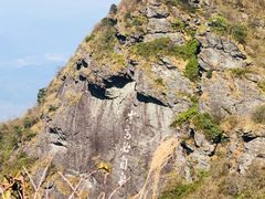 -九宫山风景区