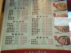 -紫燕百味鸡(曲沃店)