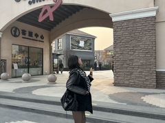 -斯普瑞斯奥特莱斯