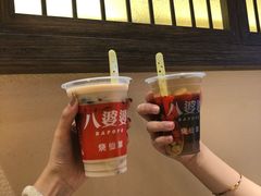 -八婆婆烧仙草(曾厝垵店)