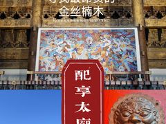 -北京市劳动人民文化宫(太庙)