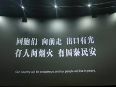 -天幕新彩云国际影城(激光巨幕店)