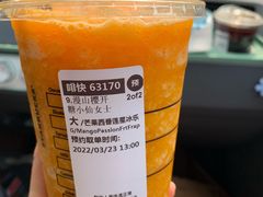 芒果西番莲星冰乐-星巴克(保定万博广场店)