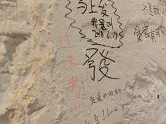 -川成串·自助串串香火锅(朝阳店)