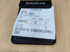 -喜家德虾仁水饺(飞洲国际店)