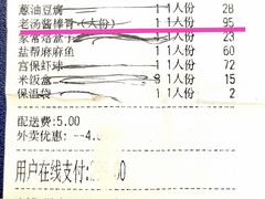 -黑土印象菜馆(三元桥店)