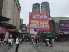 -万达广场(万州店)