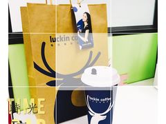 加浓美式-瑞幸咖啡(艺树家工场店)