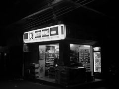 -陈添記·祖傳爽鱼皮·西关老字号(广州首店)