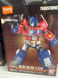 -玩动奇季品牌玩具超市