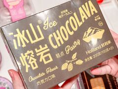 -好利来(曲江龙湖店)