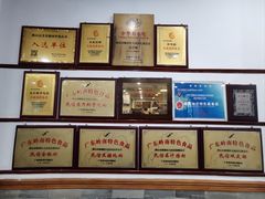 -民信老铺(华盖路店)