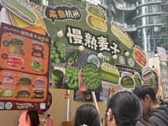 -成都银泰中心in99