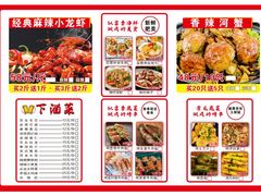 -清真·灰太狼烧烤海鲜大咖(沈阳道店)