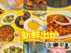 -同和居(什刹海店)