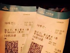 -万达影城(城中万达广场激光IMAX店)