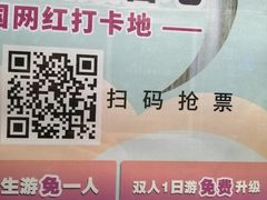 -梦幻奥陶纪景区