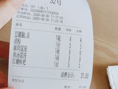 -刘长兴(卫岗店)
